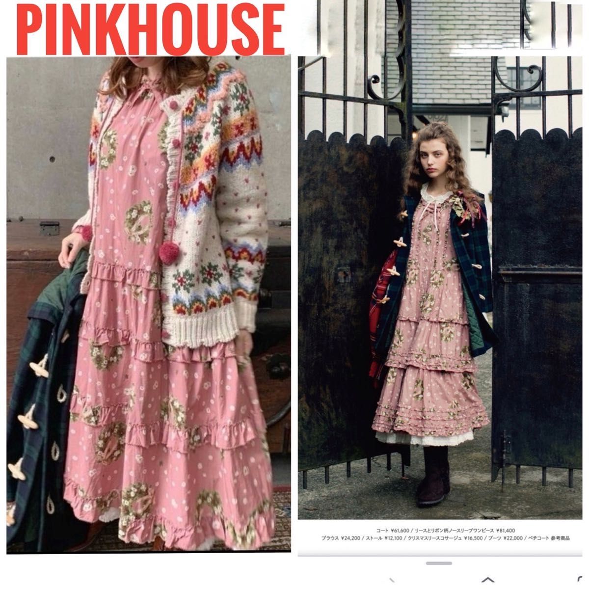 最終価格 新品PINKHOUSE ピンクハウス リースとリボン柄ミディ丈