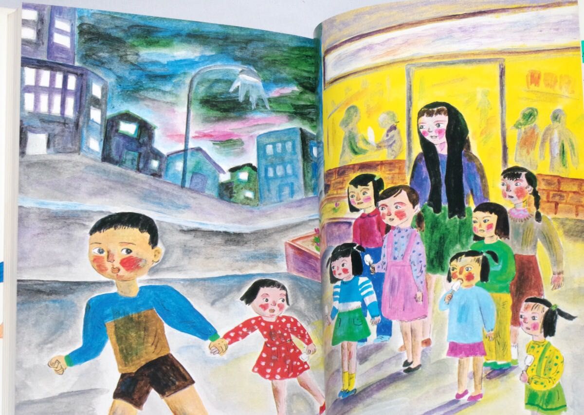 絶版初版本 ふたりぼっちの朝 赤木由子 みんなの文学10 金の星社