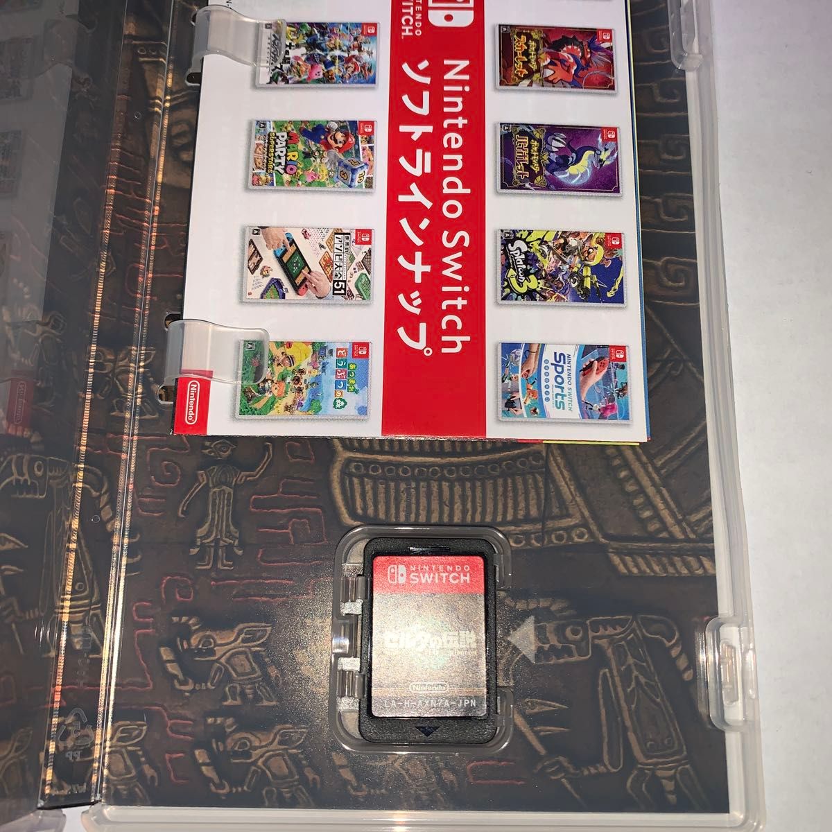 ゼルダの伝説ティアーズオブザキングダム Ver1.0.0 初期ROM 初期ROM