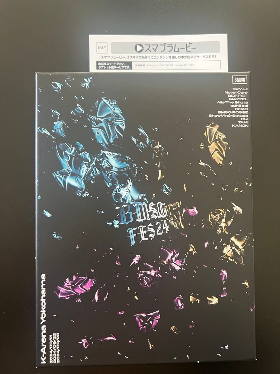 BMSG MUSIC SHOP限定盤】BMSG FES'24 スマプラムービー｜Yahoo!フリマ