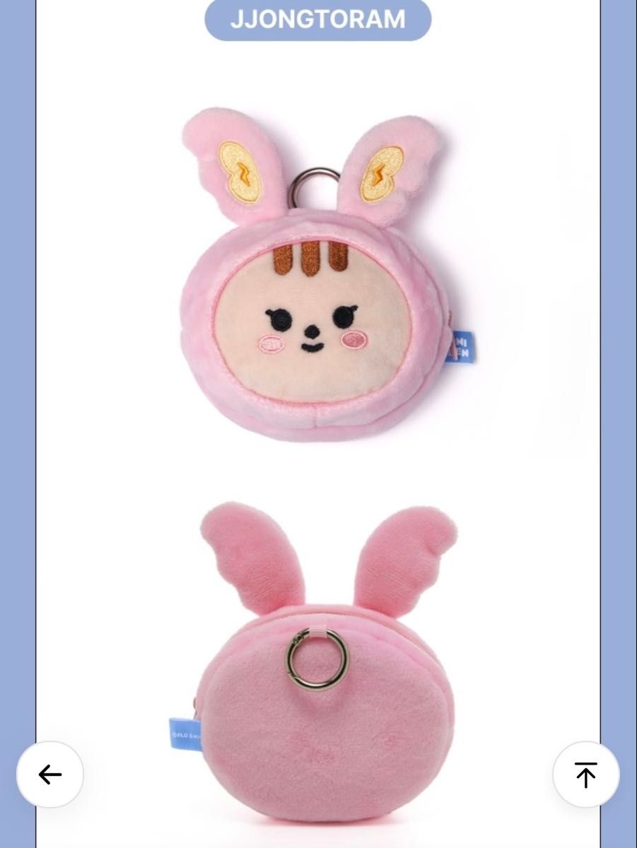 SEVENTEEN セブチ MINITEEN コインポーチ ジョンハン JEONGHAN TORAM