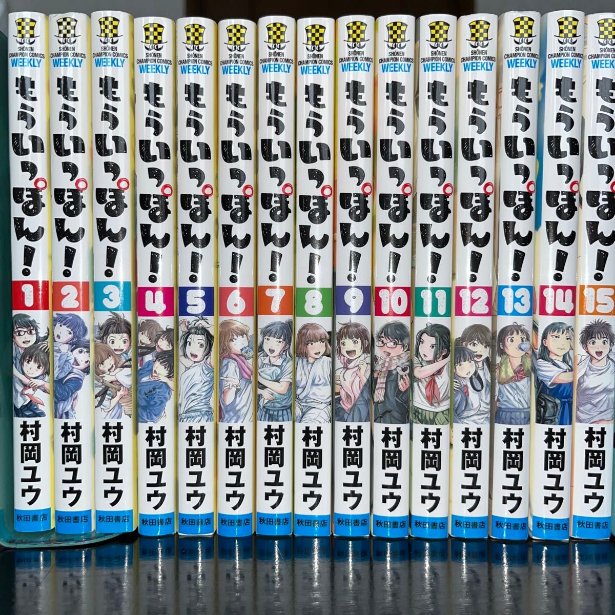 もういっぽん 1巻〜30巻 完結全巻セット 美品と思います（SHONEN