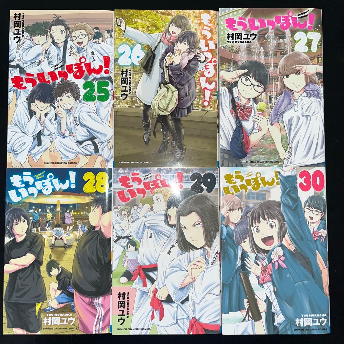 もういっぽん 1巻〜30巻 完結全巻セット 美品と思います（SHONEN