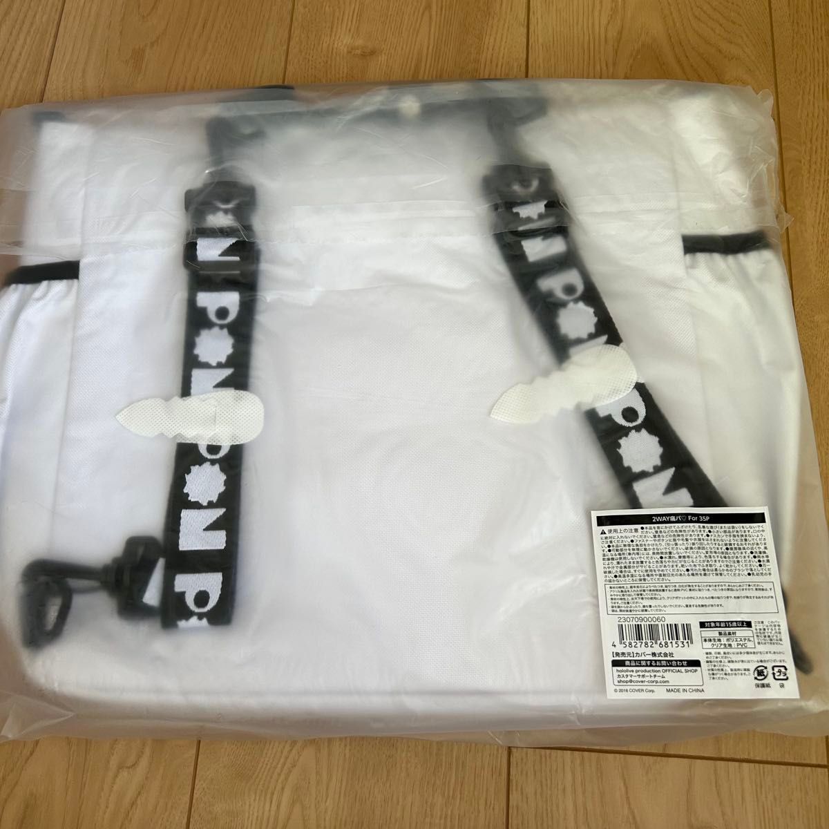 ホロライブ さくらみこ みこち 35P 痛バ 痛バッグ hololive 2024年