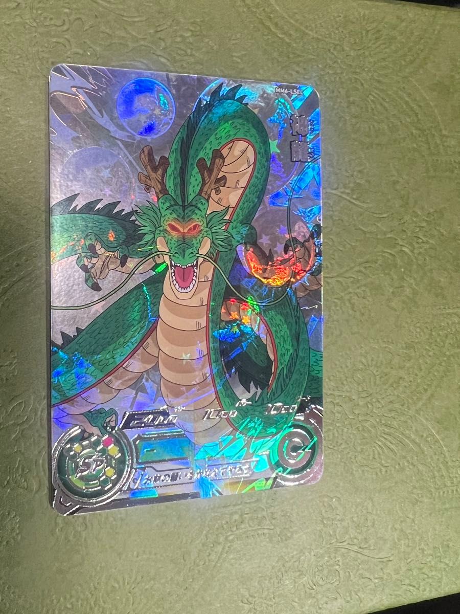 スーパードラゴンボールヒーローズ 神龍 MM6-LSEC シークレットおまけ