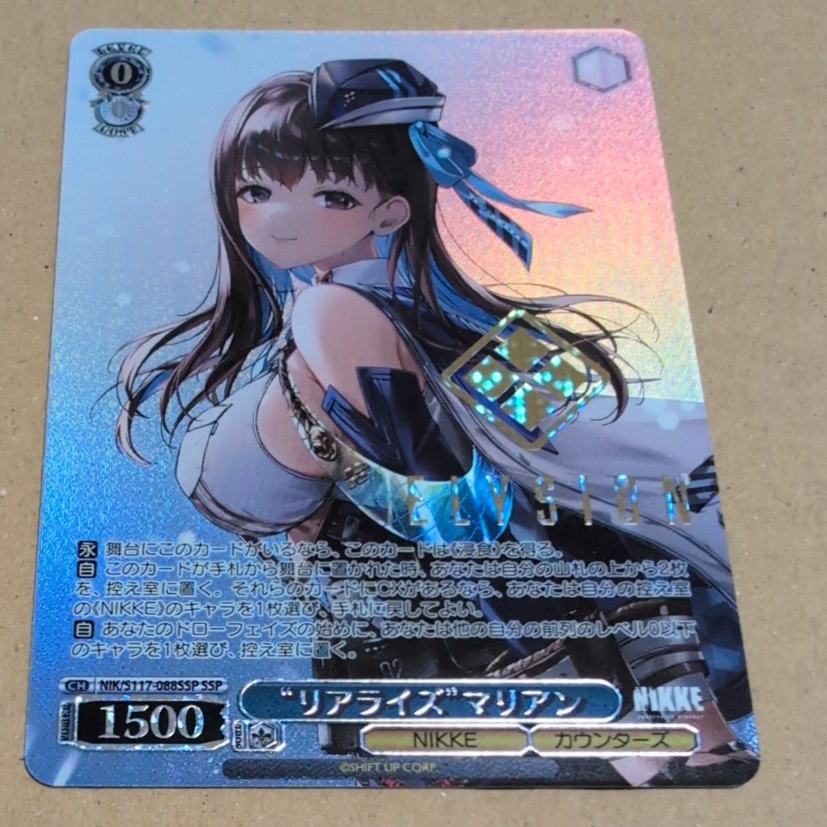 BGS 10 Weiss Schwarz メアリー:ベイゴッデス BGS 10 Weiss Schwarz
