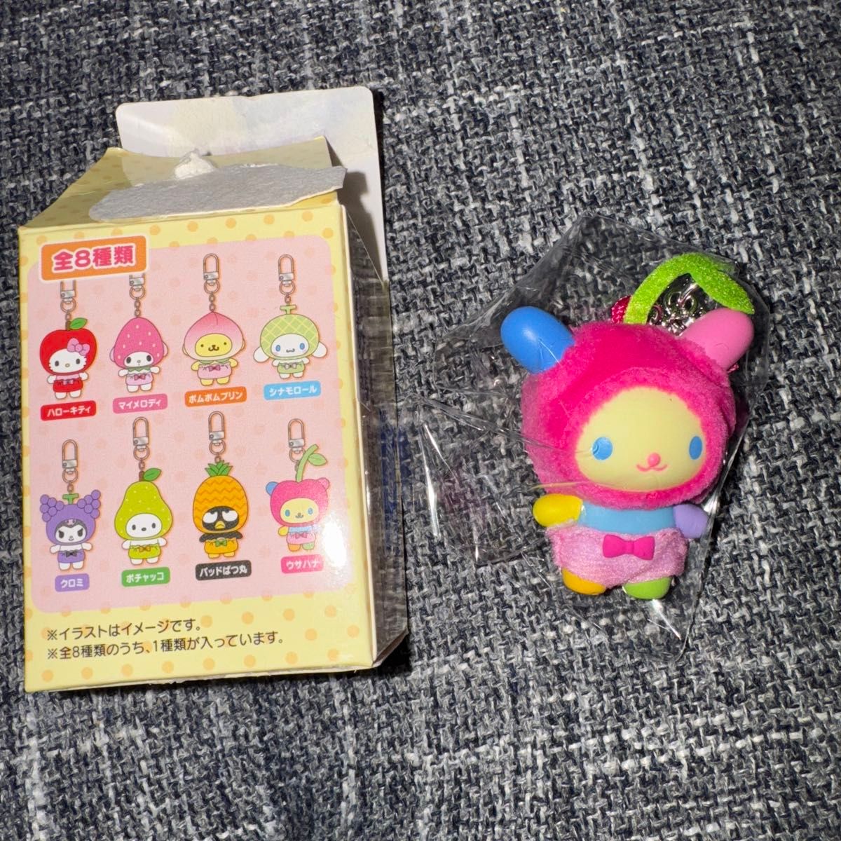 ちびっとも サンリオ ウサハナ｜Yahoo!フリマ（旧PayPayフリマ）