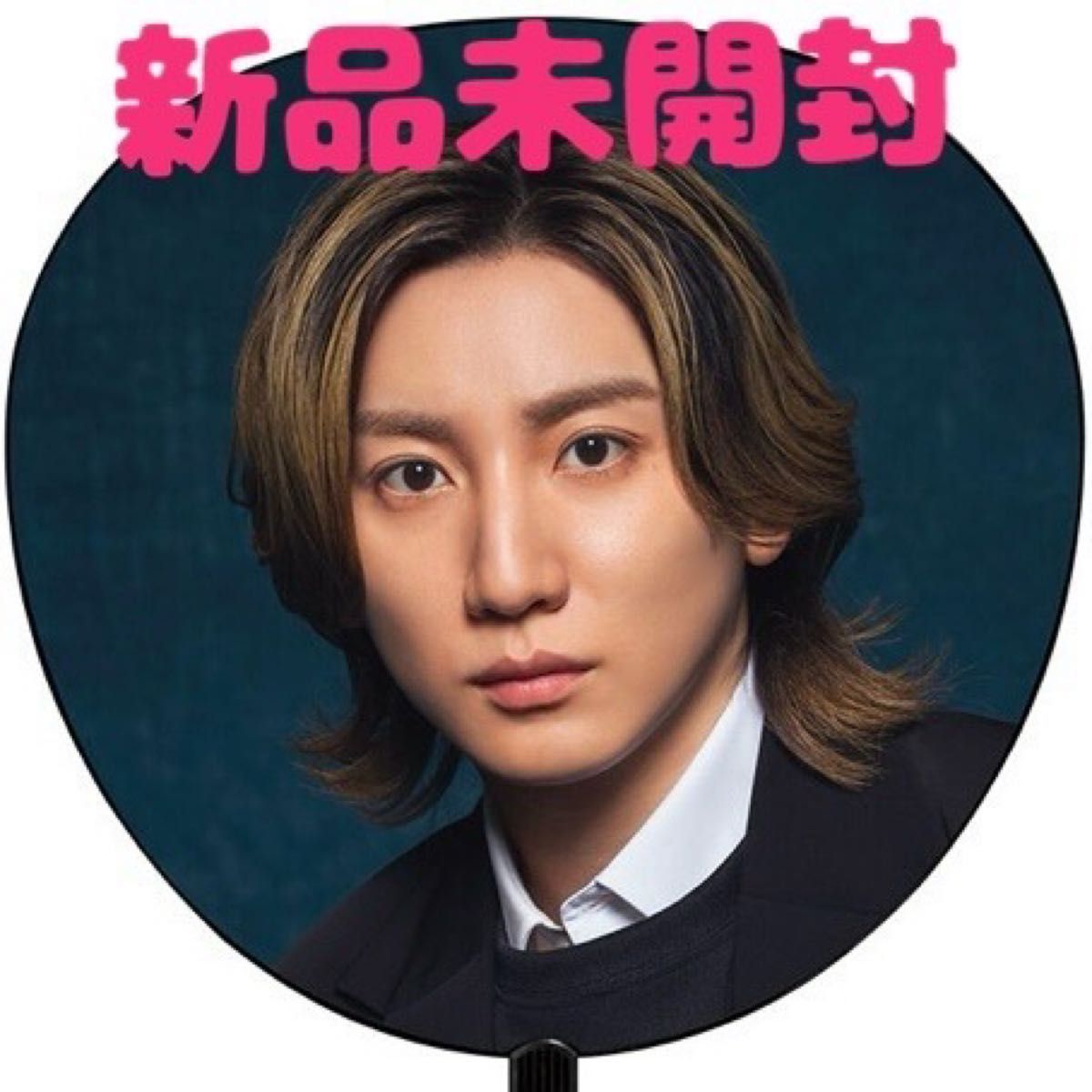 うちわ 京本大我 SixTONES ジャンボうちわ YOUNG OLD｜Yahoo!フリマ