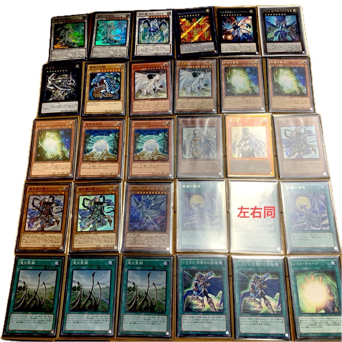 遊戯王 引退品 画像追加しました 引退品 遊戯王 未開封 まとめ ㉗