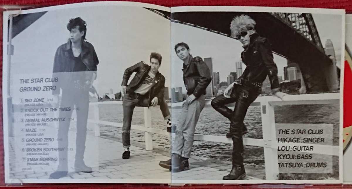 Yahoo!オークション - 送料無料 良品 中古CD帯あり スタークラブ the S