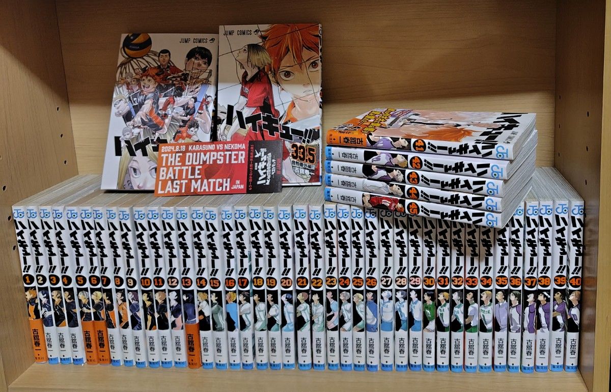 ハイキュー 全巻+33 5巻カバー違い二冊 古舘春一｜Yahoo!フリマ（旧