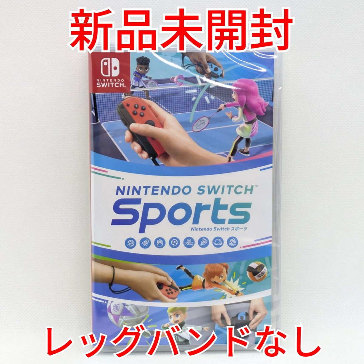 新品未開封】 Nintendo Switch Sports ニンテンドースイッチスポーツ