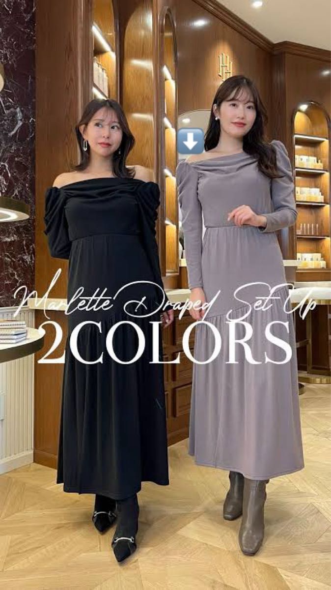 新品未開封】Her lip to 2025 福袋 HLT