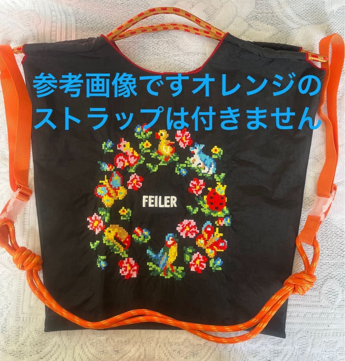 花柄 刺繍 ボールアンドチェーン フェイラー ハイジ お好きな方 エコ