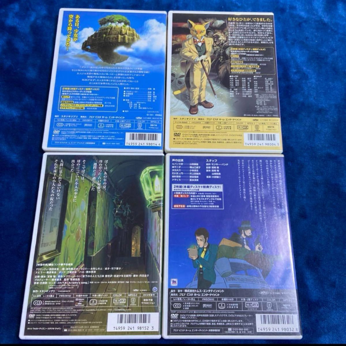 DVD スタジオジブリ4作品のセットです 全てDVDの本編ディスクです