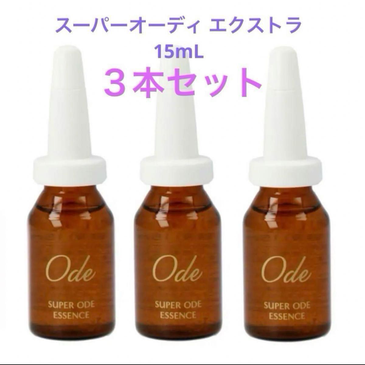 スーパー オーディ 15ml×12 スーパー オーディ 15ml×12 スーパー