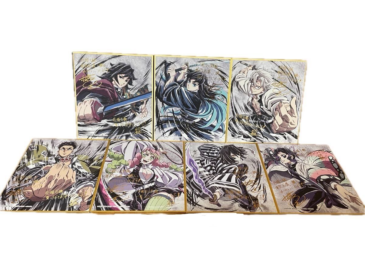 新品 鬼滅の刃 柱稽古編 C105 幕間画集 豪華版 箔押しミニ色紙 悲鳴嶼