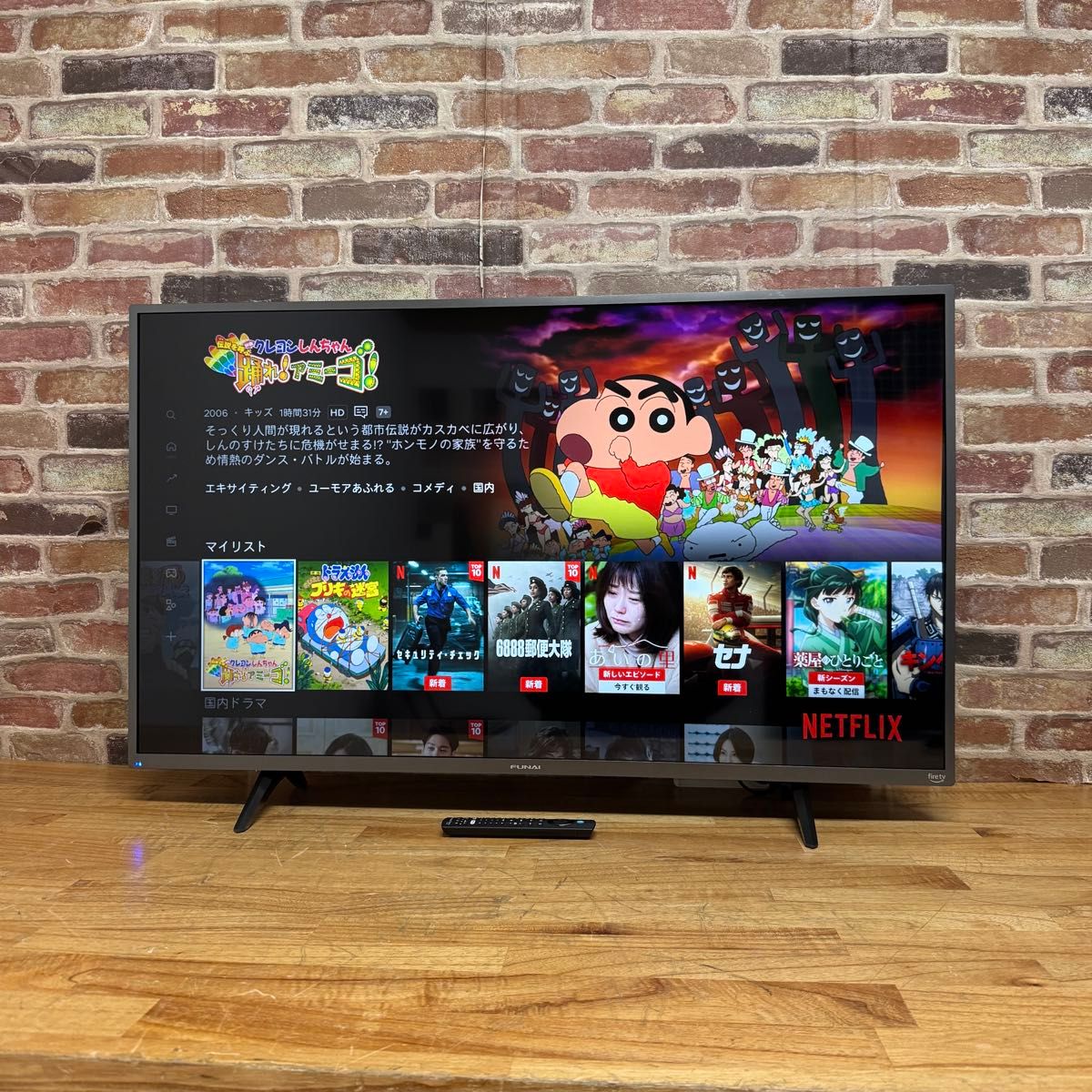 フナイ 43インチ 4Kダブルチューナー搭載 液晶テレビ スマートテレビ