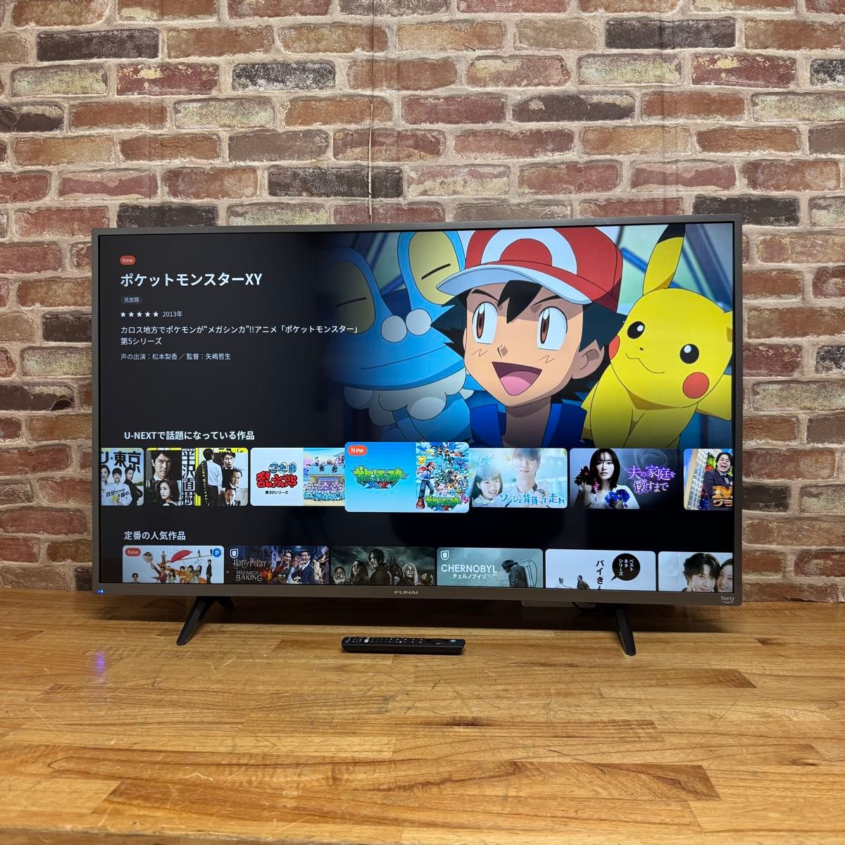 フナイ 43インチ 4Kダブルチューナー搭載 液晶テレビ スマートテレビ