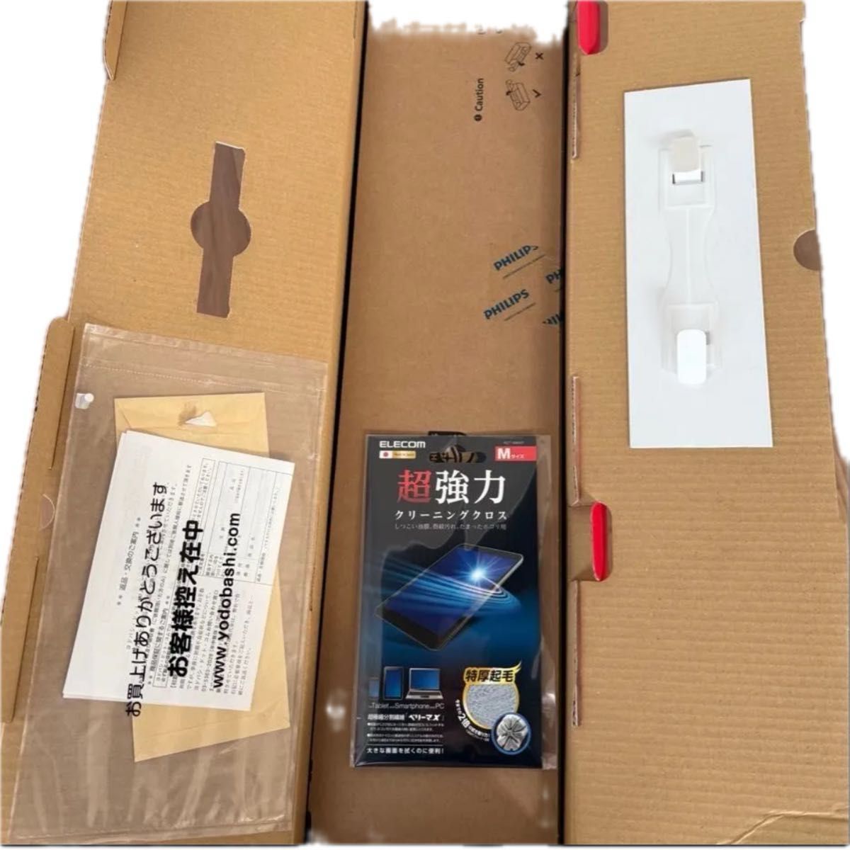 新品 ヨドバシカメラ福袋 PCモニター(4K27インチ)の夢 PHILIPS