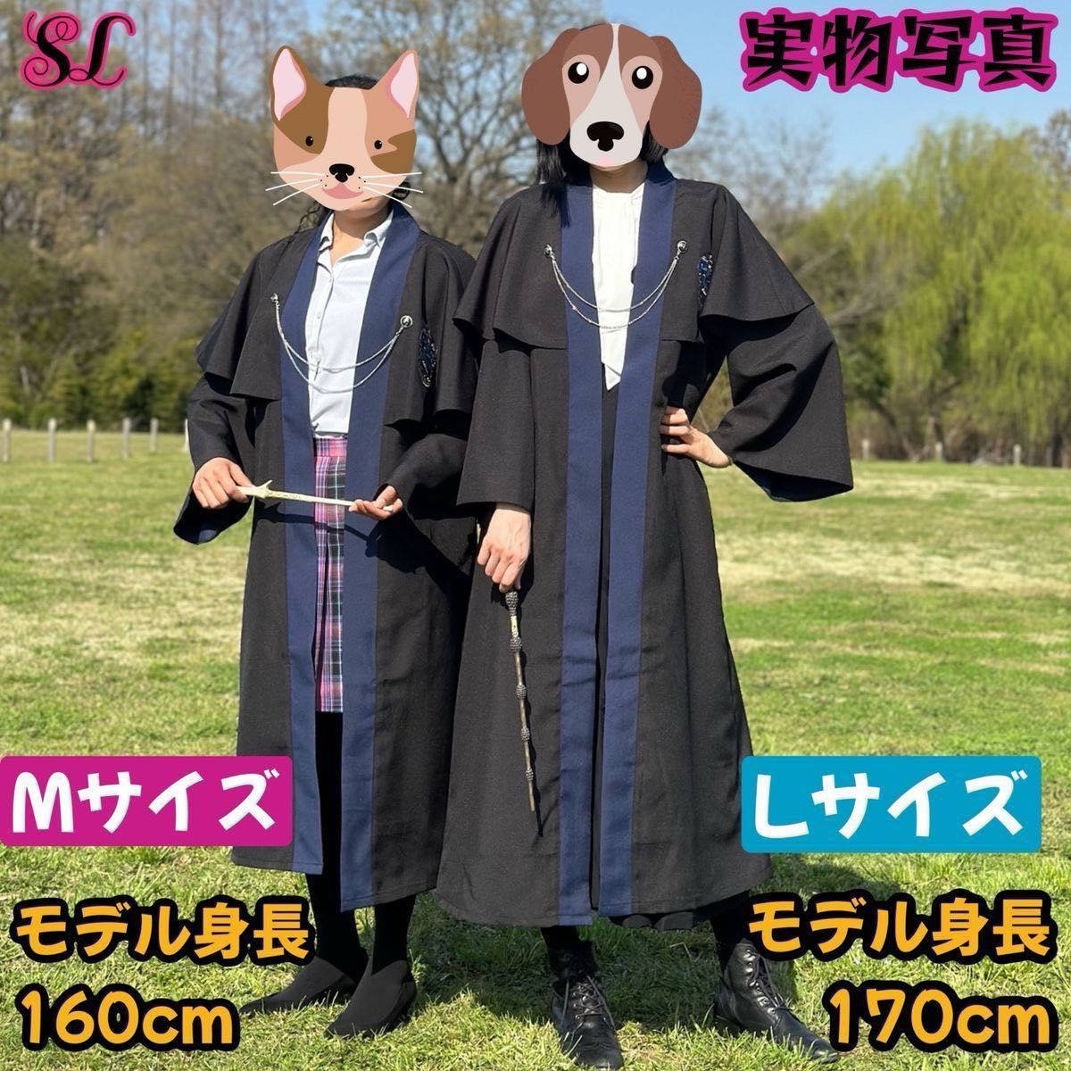 ハリーポッター スタジオツアー レイブンクローローブ｜Yahoo!フリマ