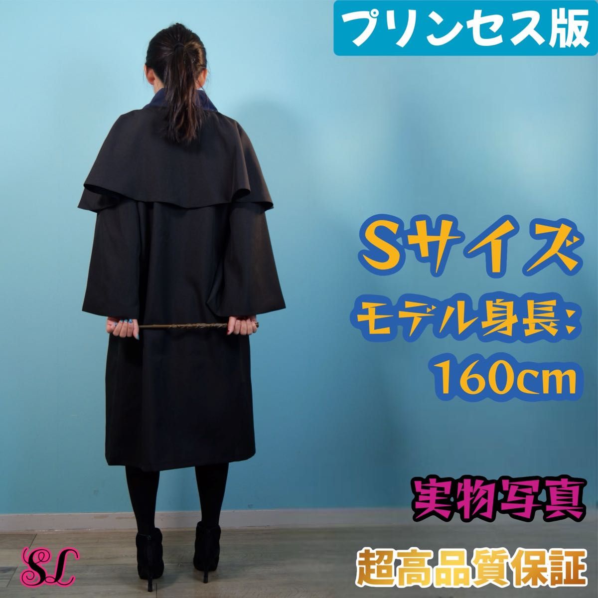 ハリーポッター スタジオツアー レイブンクローローブ｜Yahoo!フリマ