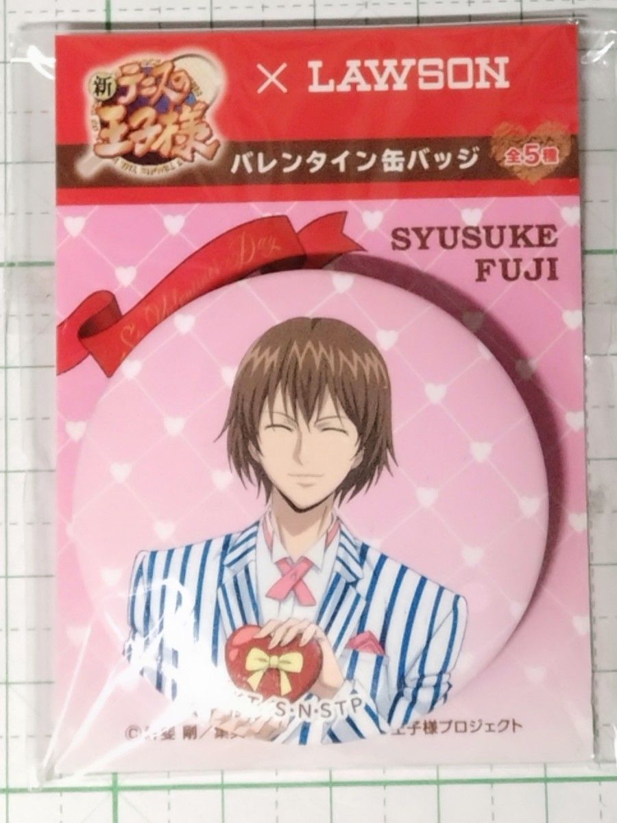 新テニスの王子様 不二周助 ジャンプショップ限定 ハート缶バッジ