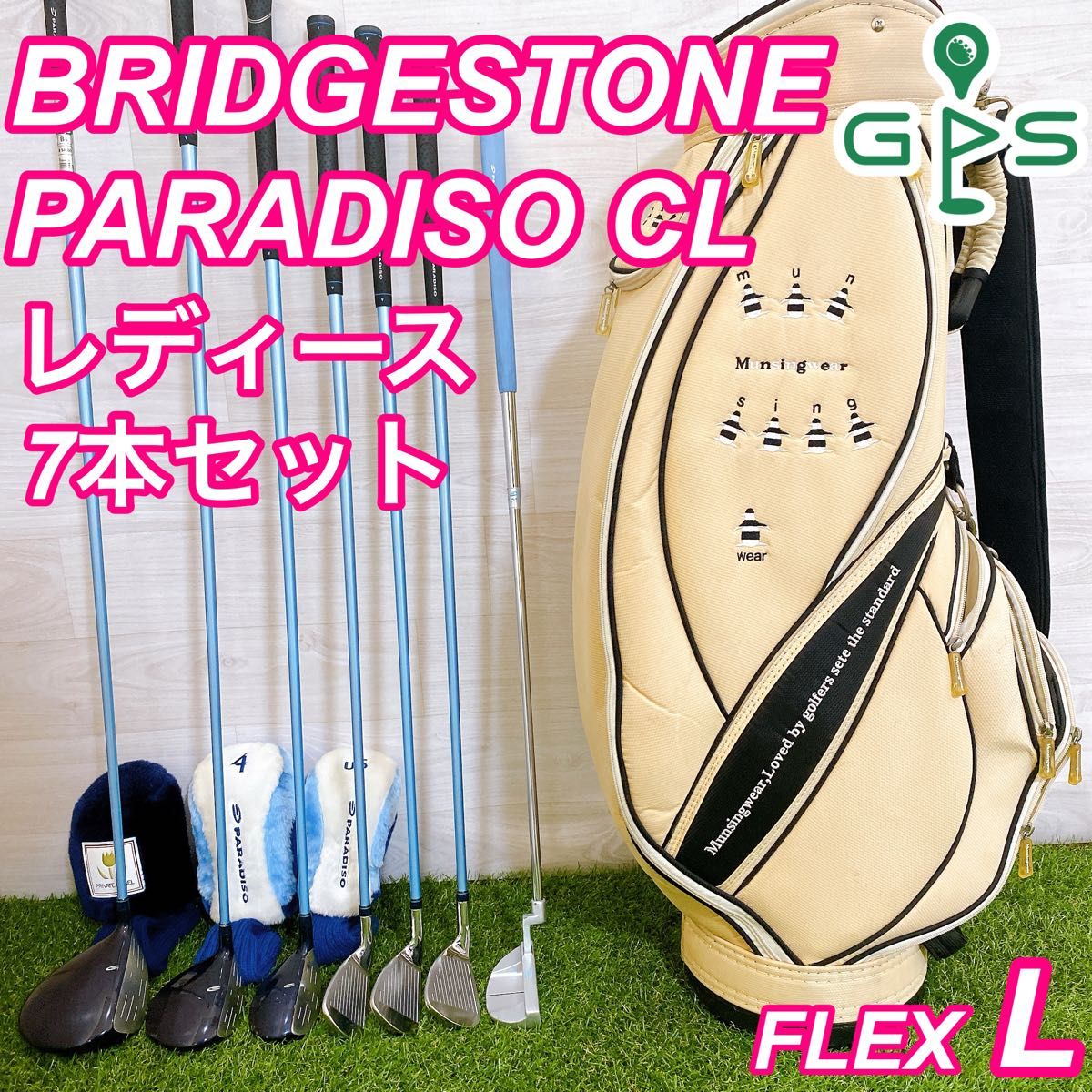 ブリヂストン パラディーゾ レディースゴルフセット 7本 初心者 入門