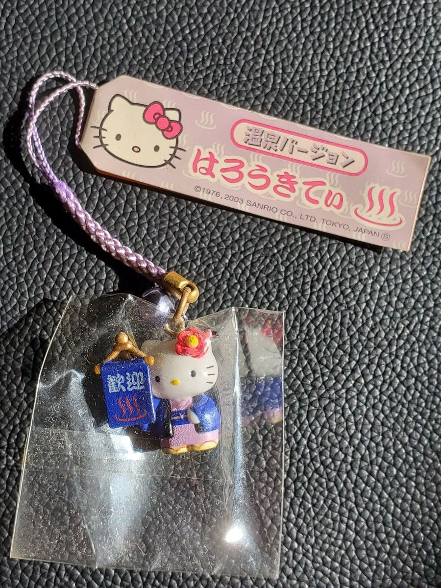ハローキティ ご当地限定ストラップ 根付け 群馬限定 上州温泉