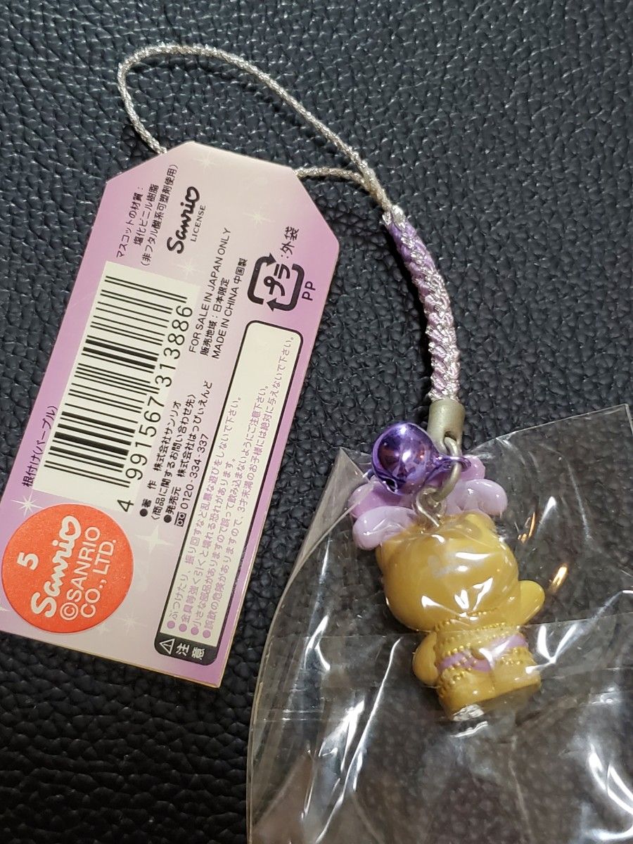 ハローキティご当地限定ストラップ 根付け 東京限定 浅草サンバ