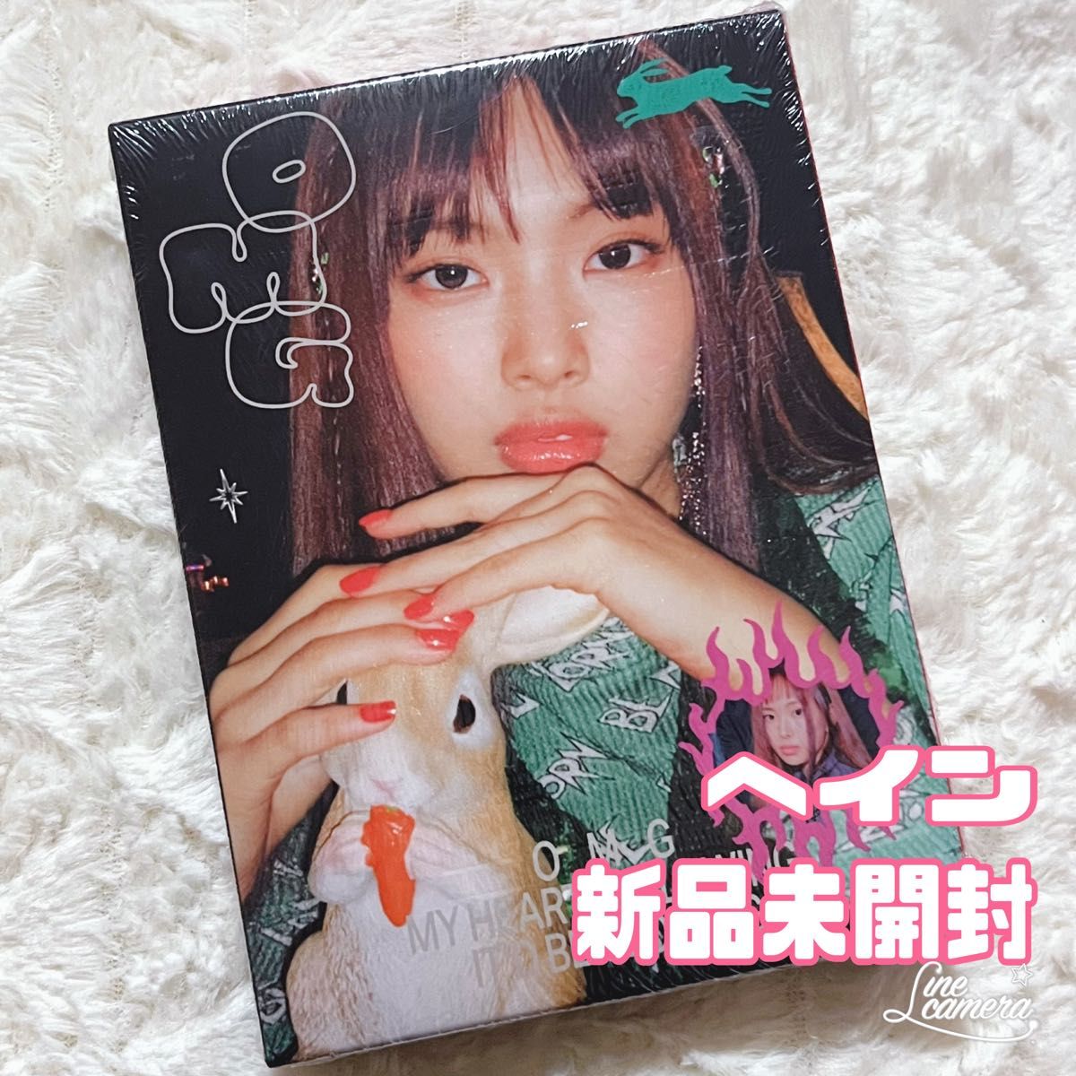 ヘイン OMG NewJeans ニュージーンズ アルバム 新品未開封 ニュジ