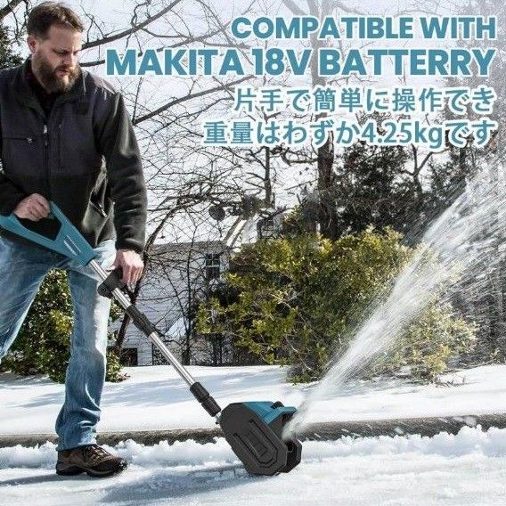 FEIJIE 電動除雪機 除雪器具 電動除雪スコップ 手持ち式 コードレス