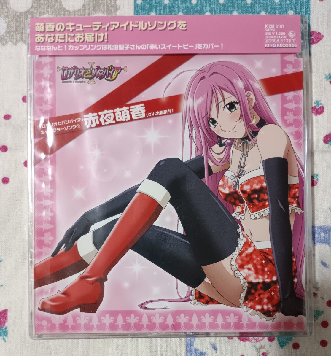 ロザリオとバンパイア□赤夜萌香 B2ポスター ロザリオとバンパイア□赤夜