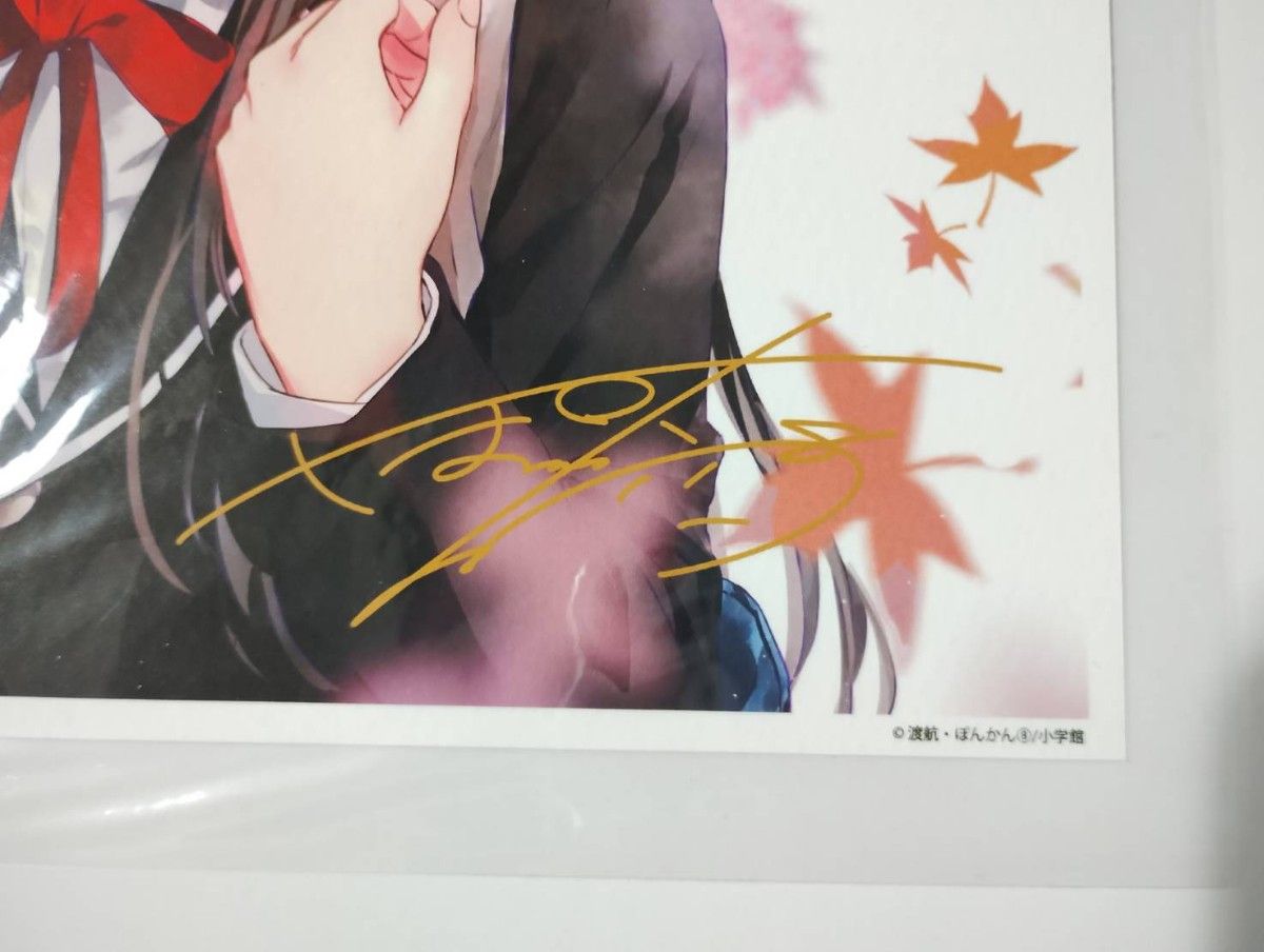 ぽんかん8展 ミニアートグラフC おまけ付き 俺ガイル 2019年 青山 複製