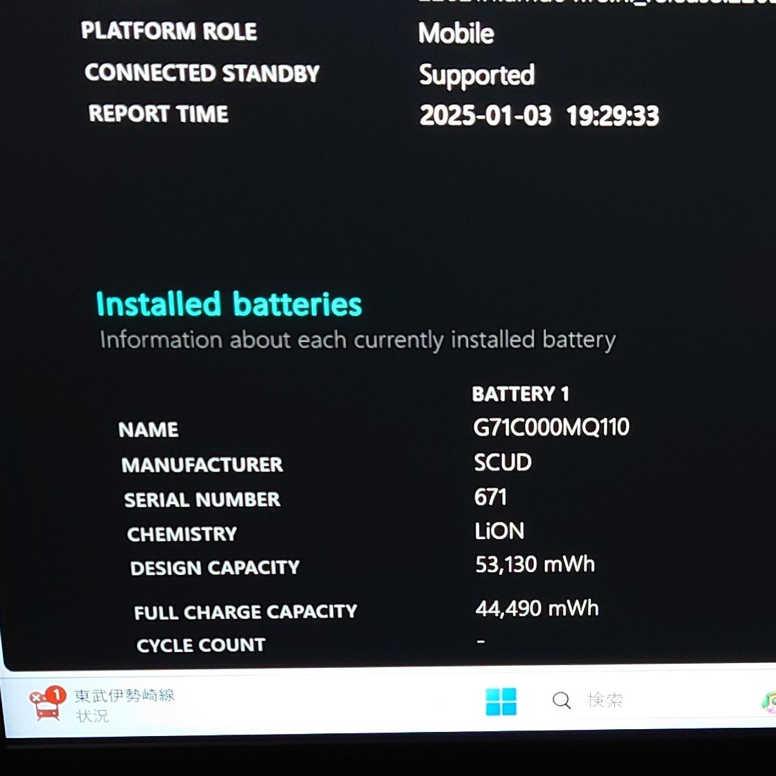 美品 Dynabook 超軽量 驚速 12世代i5 16GB 新品512GB 7 G83/KW｜Yahoo