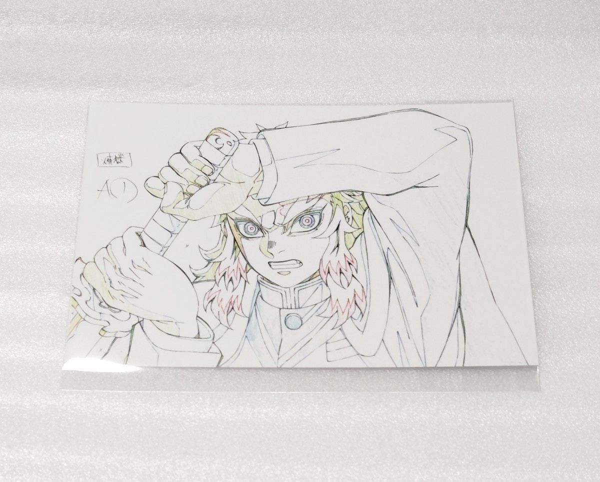 鬼滅の刃 柱展 柱 表情 原画 ポストカード 0340 煉獄杏寿郎｜Yahoo