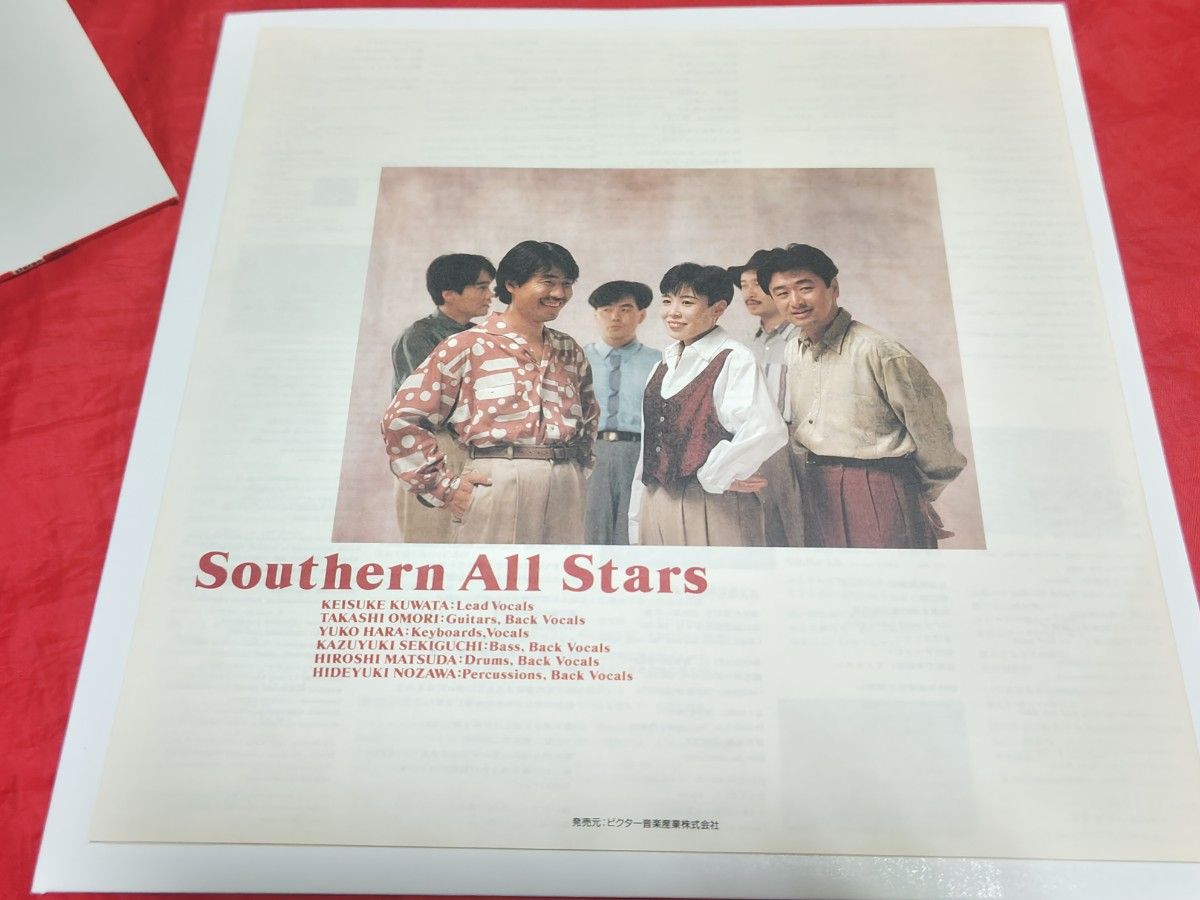 サザンオールスターズ アナログ レコード LP 希少品 桑田佳祐 原由子