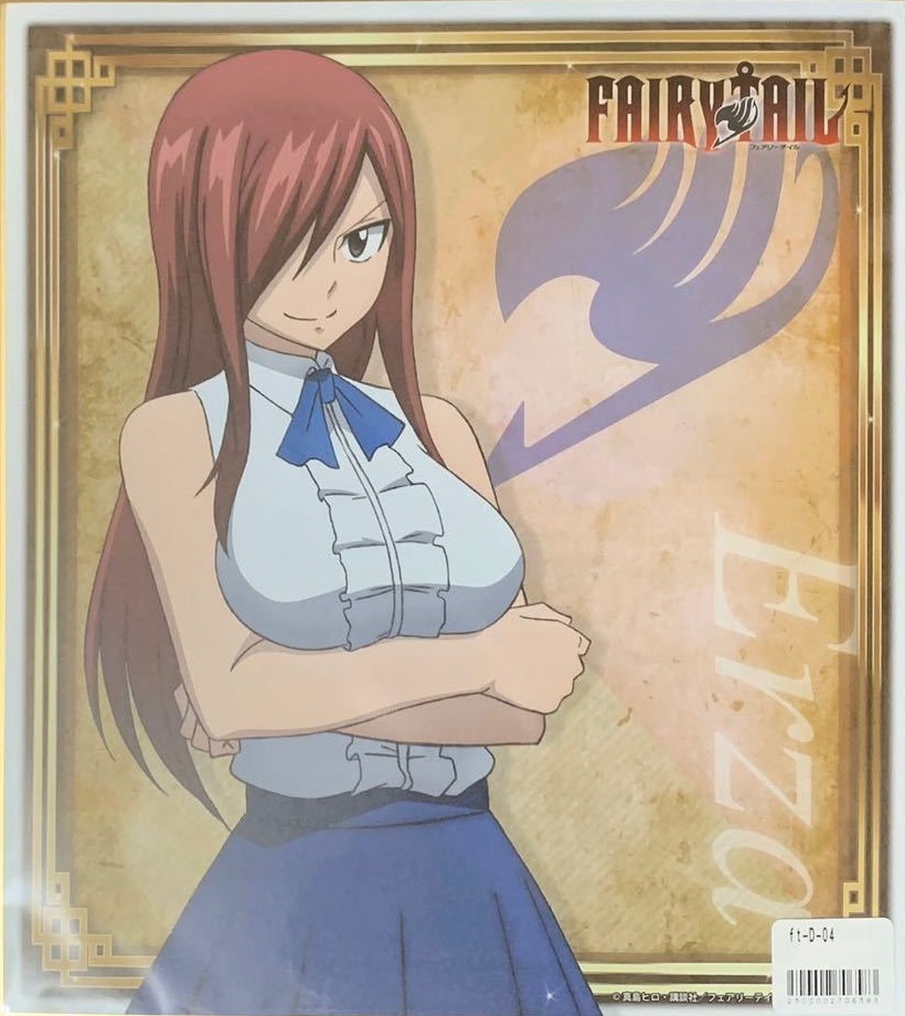 Yahoo!オークション - FAIRY TAIL これくしょんパーク D賞 ビジュアル