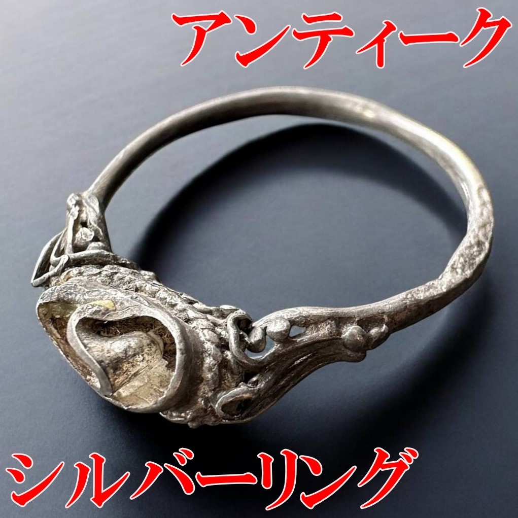 Yahoo!オークション - 古代の指輪 シルバーリング ビザンツ帝国 7世紀