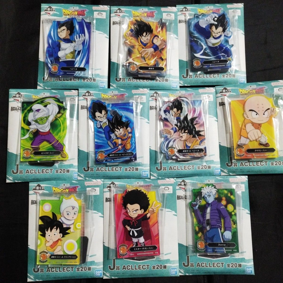 一番くじ ドラゴンボール フィギュア20種 アクスタ10種 一番くじ