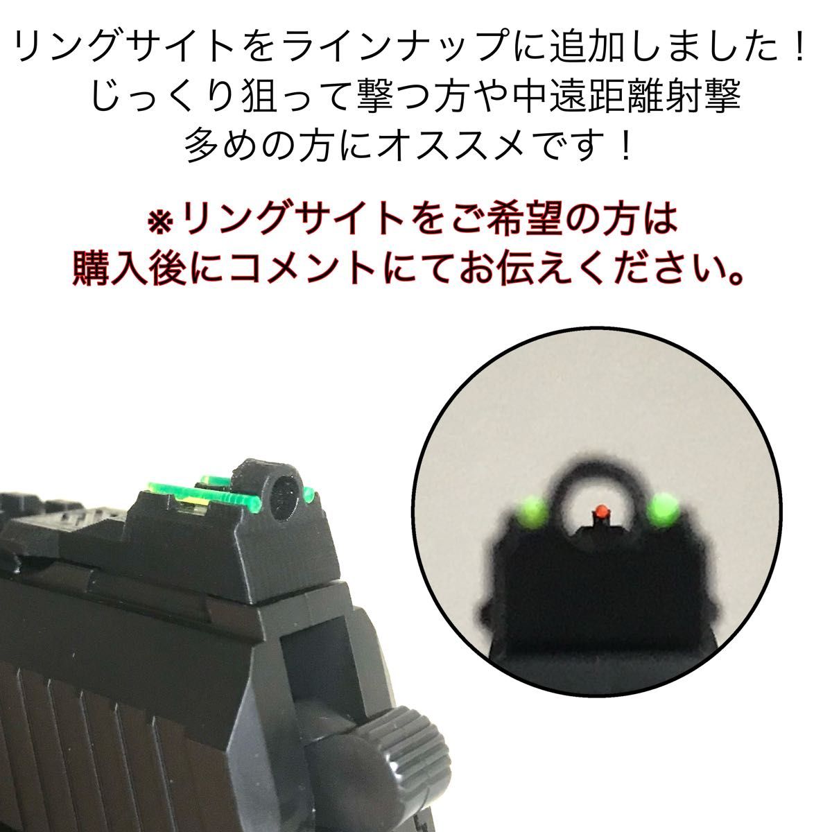 ソーコム Mk23 集光サイト付きマウントレール サバゲー ミリタリー