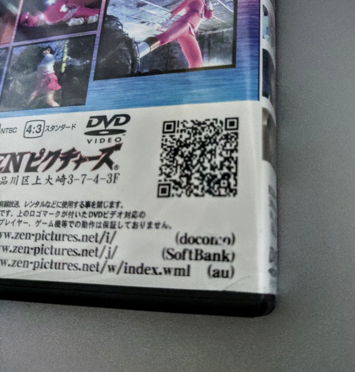 Yahoo!オークション - おしゃれ戦士ピーチマリン 翔学戦隊ミラクルファ