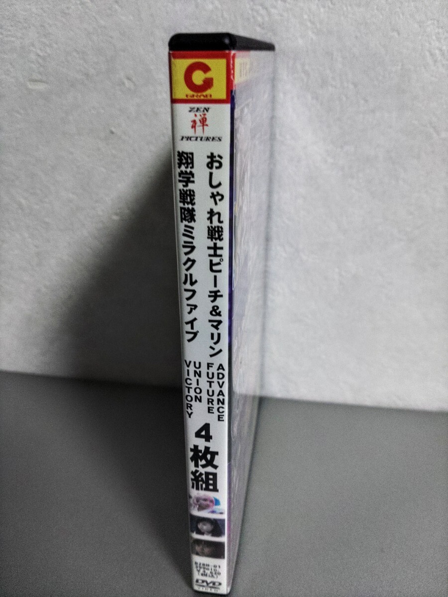 Yahoo!オークション - おしゃれ戦士ピーチマリン 翔学戦隊ミラクルファ