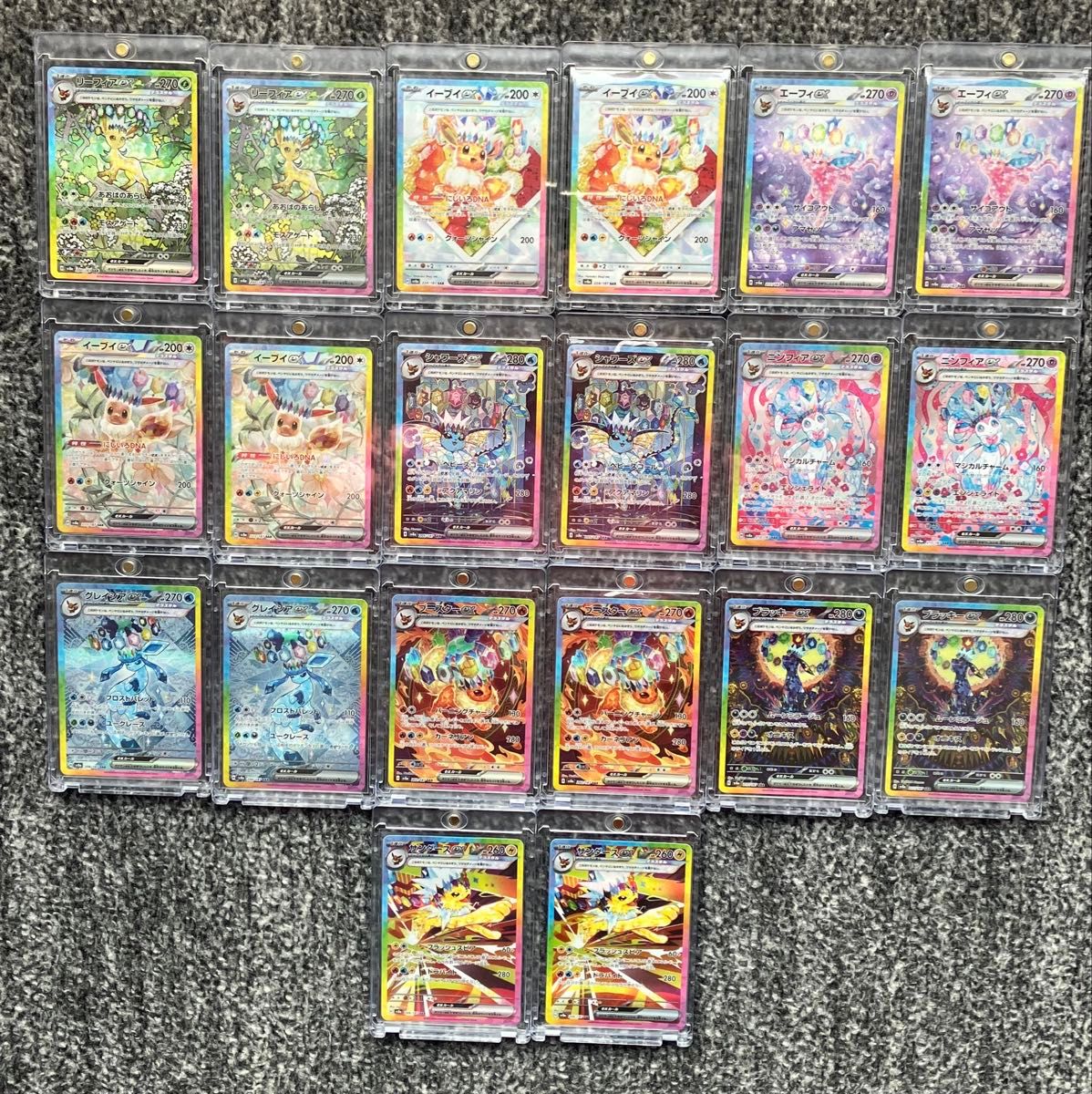 ポケモンカード テラスタルフェス ブイズSAR 10種コンプリート 2セット