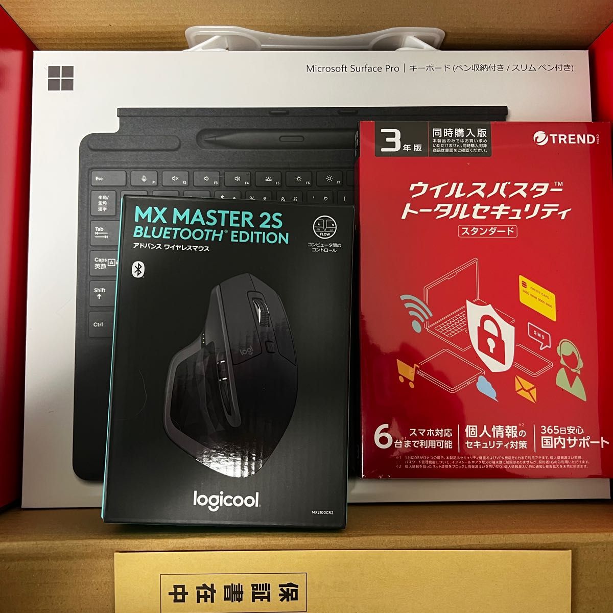 新品】ヨドバシ お年玉箱 AIサーフェスProの夢 Surface pro 福袋