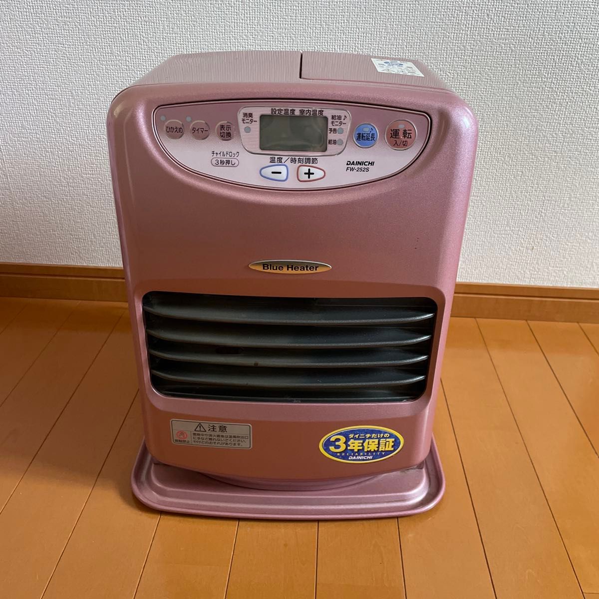 20年製 Dainichi FW-4620L石油ファンヒーター 20年製 Dainichi FW
