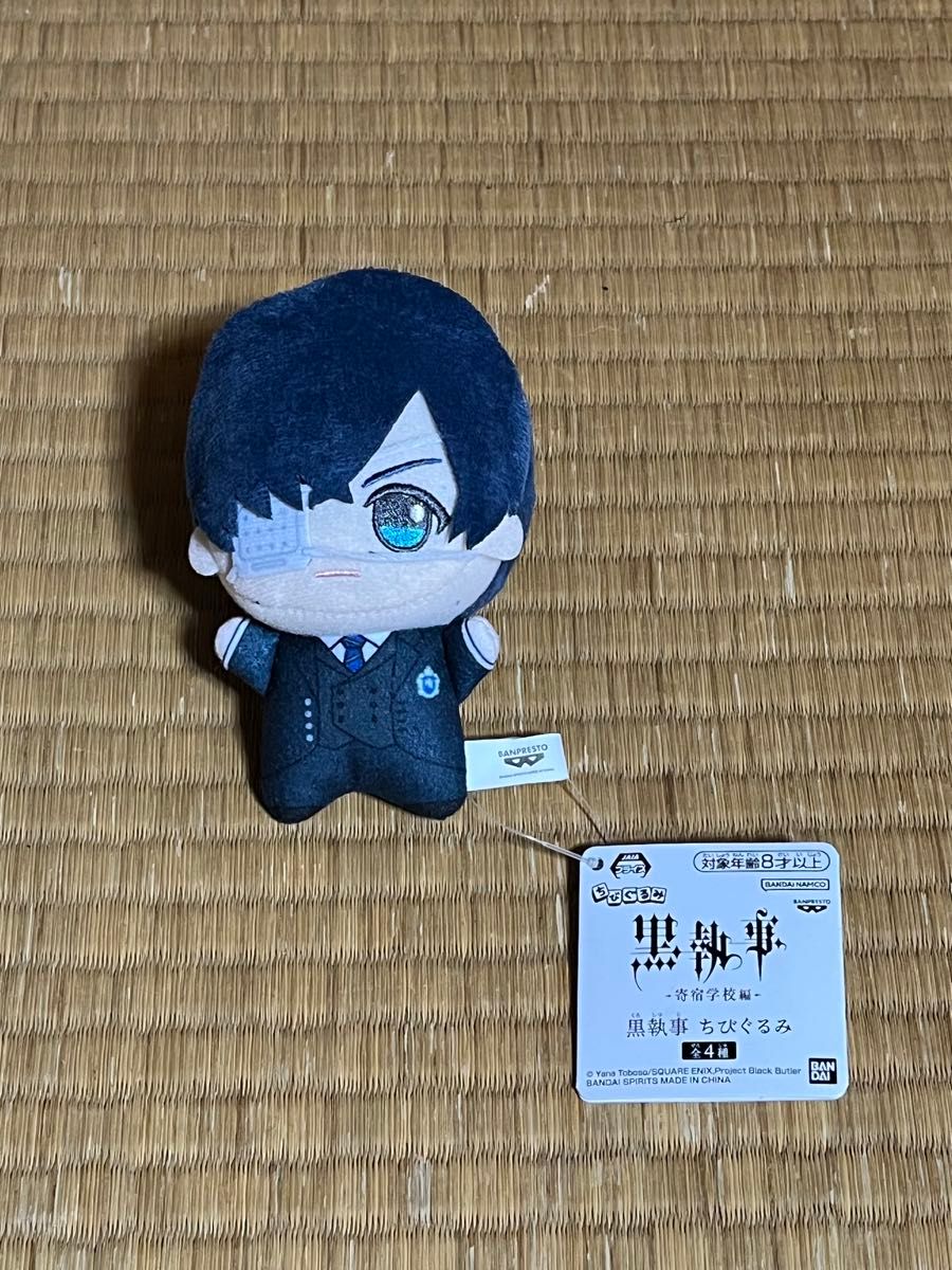 黒執事 寄宿学校編 ちびぐるみ シエル ぬいぐるみ モーリー限定｜Yahoo