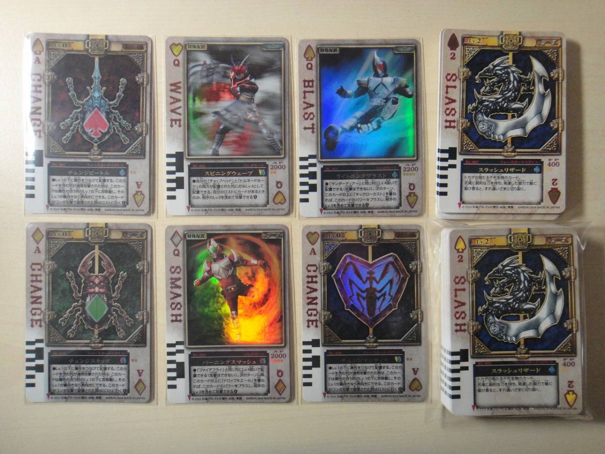 Yahoo!オークション - カードダス 仮面ライダー剣 ブレイド ラウズカー