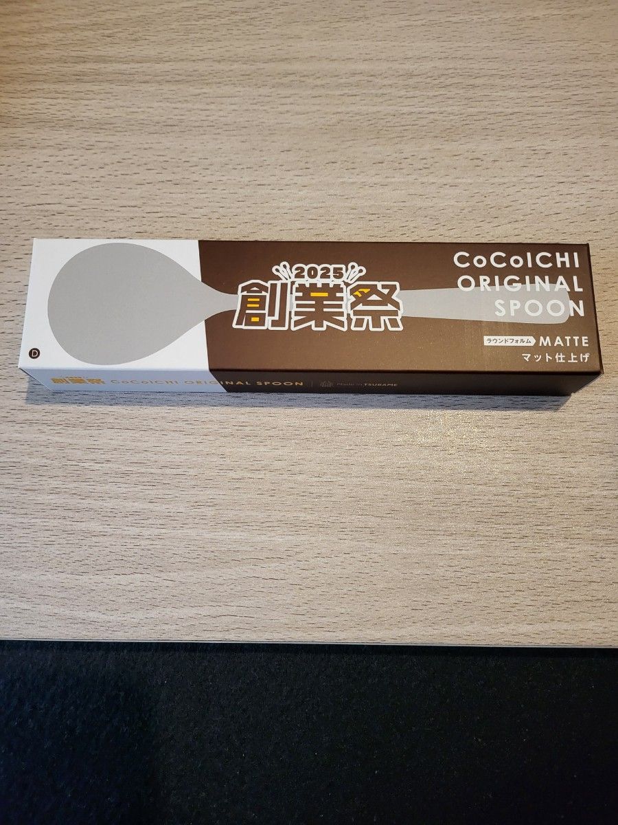 値下げ 【非売品】CoCo壱番屋2025創業祭スプーン｜Yahoo!フリマ（旧