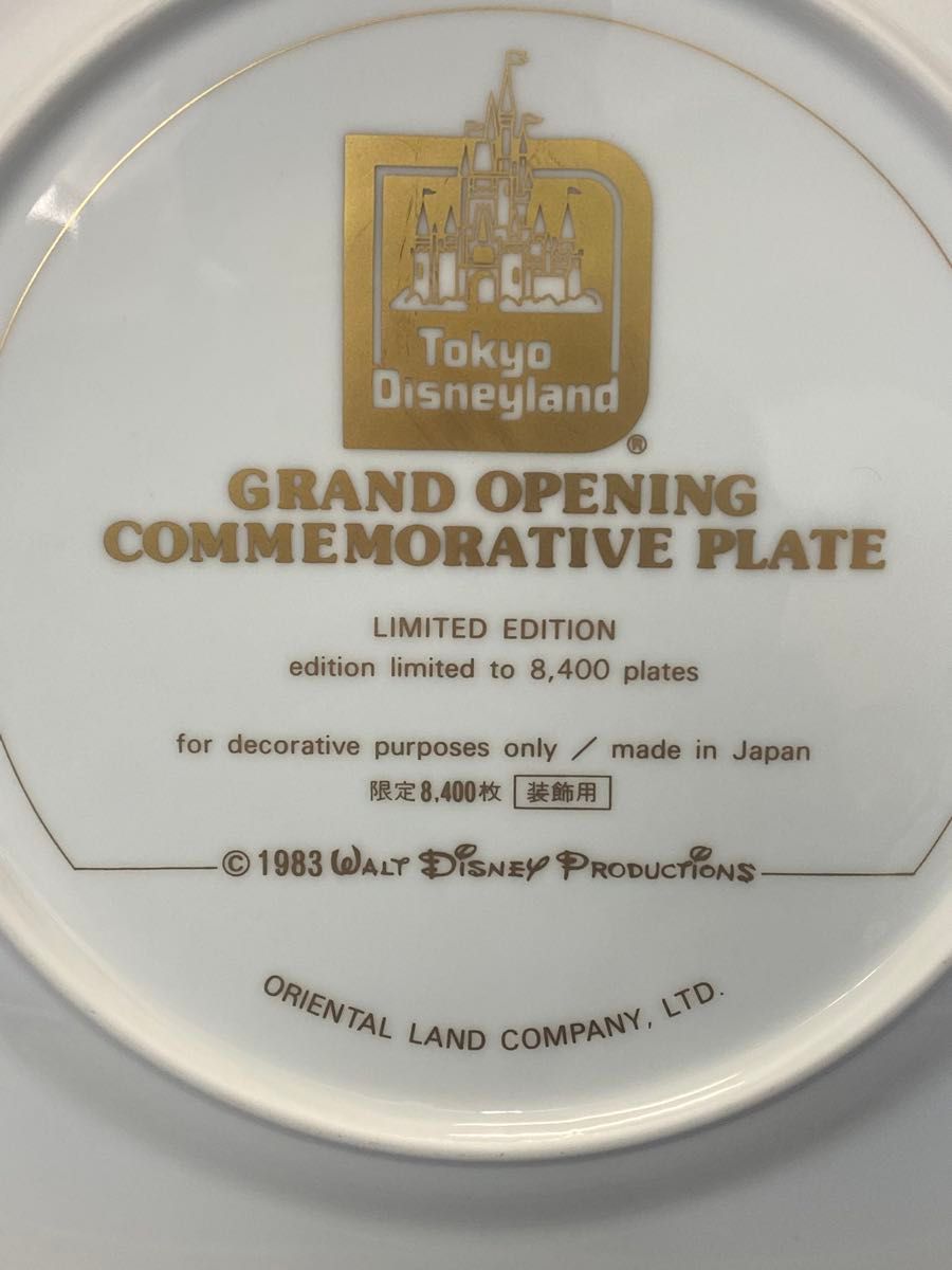 DISNEY (ディズニー) 東京ディズニーランドグランドオープン記念